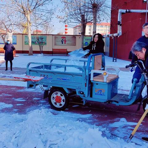 瑞雪满校园，扫雪暖人心           ——   钻二小学全体教职员工为开学做准备