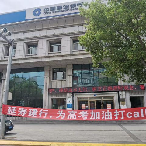 港湾爱心助考 学子逐梦未来