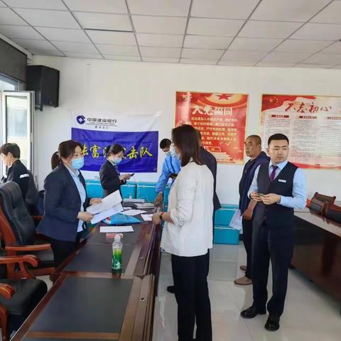 延寿建行普及金融知识万里行