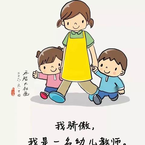 守教育初心，做最美幼师                    ——玉都镇郭马幼儿园教师师德师风演讲活动