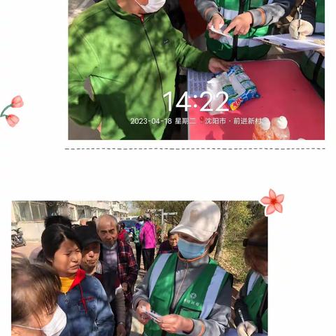 大东区分类办-净绿环保的美篇