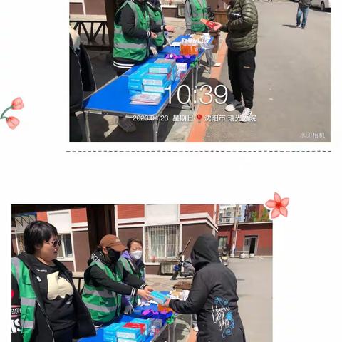 大东区分类办-净绿环保的美篇