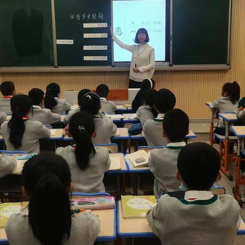 “新”光熠熠 芳华初绽——人民路小学举办新进语文教师见面课活动