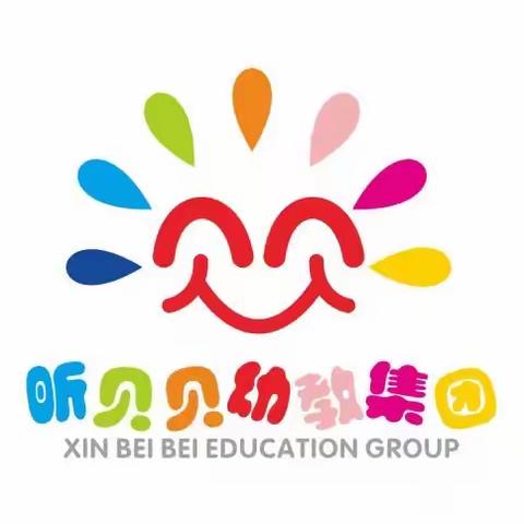 昕贝贝博众幼儿园“青蓝结对，携手共进”师徒结对启动仪式