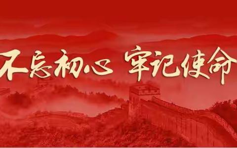 三亚市天涯区司法局6月第二周报 （﻿2022年第18期）