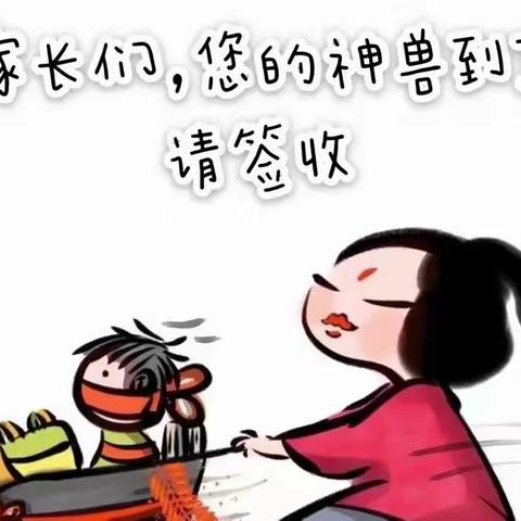 我们的寒假