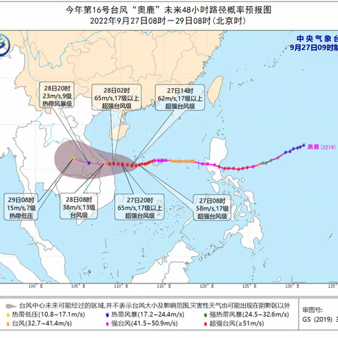 海旅集团党委书记、董事长赴海口云洞图书馆、天空之山部署防汛防风工作