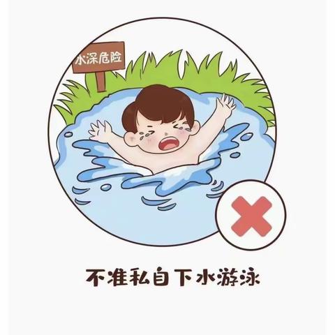 珍爱生命，严防溺水——小岳寺小学安全教育活动