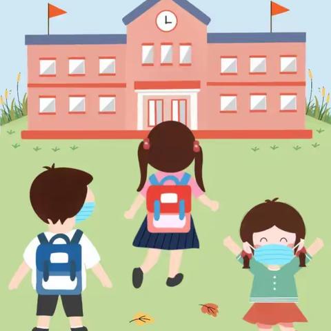 仙游县园庄后蔡小学2022年春季返校复学告知书