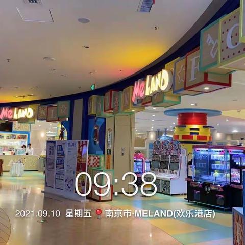 南京欢乐港m7.24收班流程营运手册