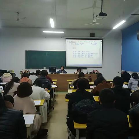 [梅山小学]叶海燕校长畅谈听课评课之“道”