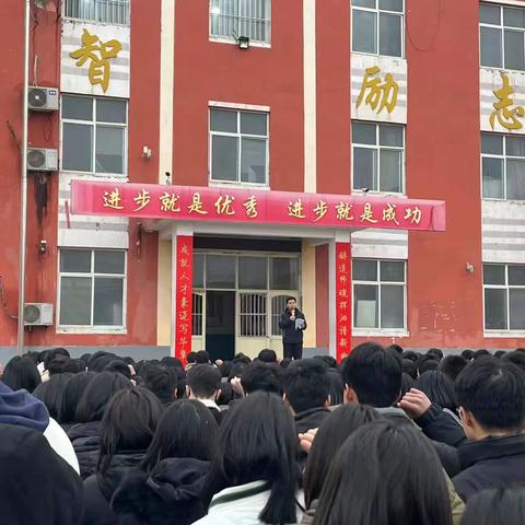 魏县第十八中学近视防控宣传教育活动