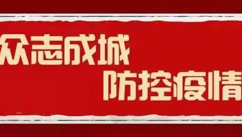 鉴江镇“四个到位”助力企业复工复产