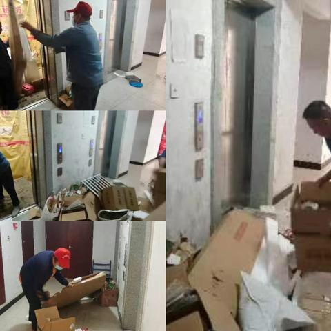 新兴新康小区物业全心全意为您服务！