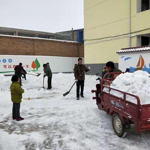 瑞雪无意真情在 家校携手育感恩