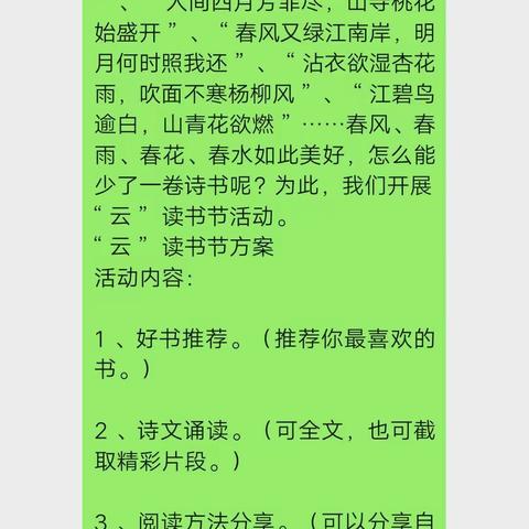 书籍，伴我们一路成长