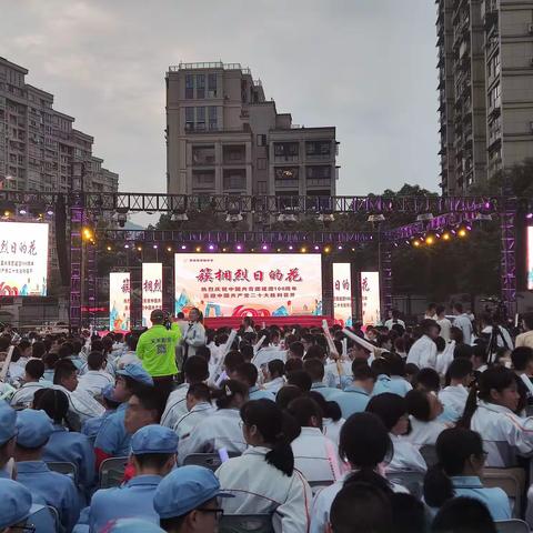 簇拥烈日的花——“喜迎党的二十大胜利召开”文艺晚会