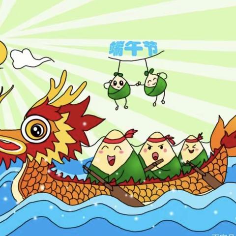 马桥镇西孙幼儿园——【浓浓端午情】中一班