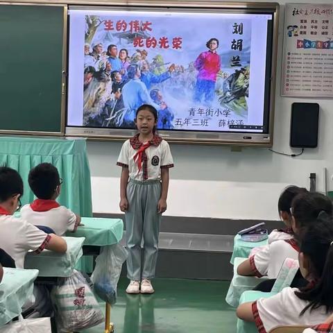 学习英雄故事 传承红色基因