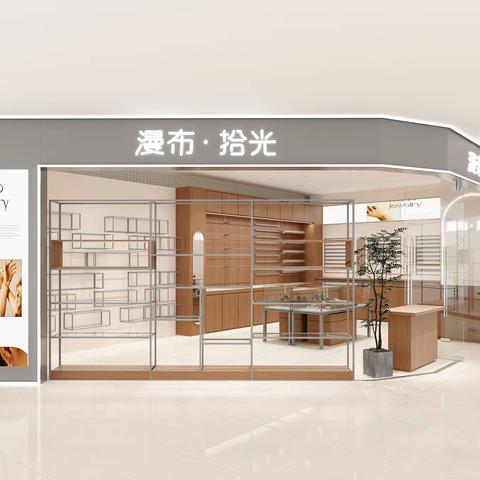 漫布·拾光象山万达店开业啦