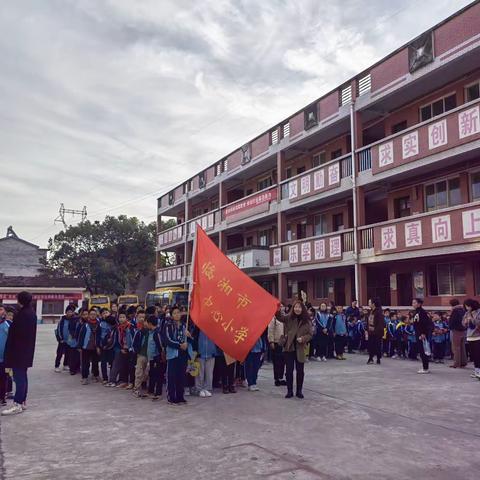 快乐于心 研学于行 | 五里中心小学2021年下研学旅行活动