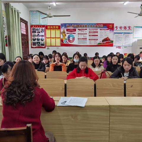 未雨绸缪 勤勉尽责 | 铁砂岭学校召开迎接2021年国家义务教育质量监测筹备会