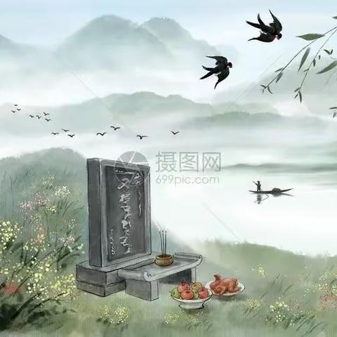 清明祭