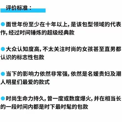 经典永流传 | 历史上最值得收藏的10大包王