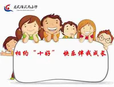 我的美篇