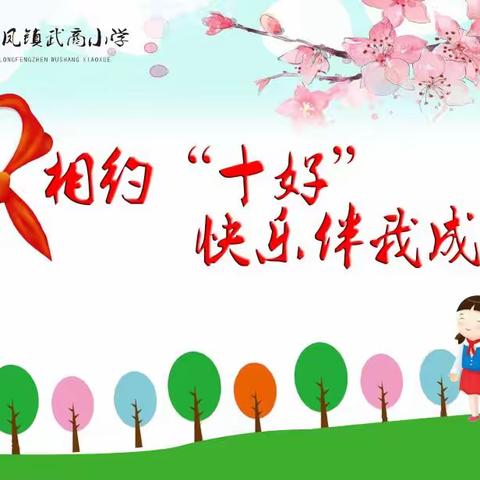 我的美篇