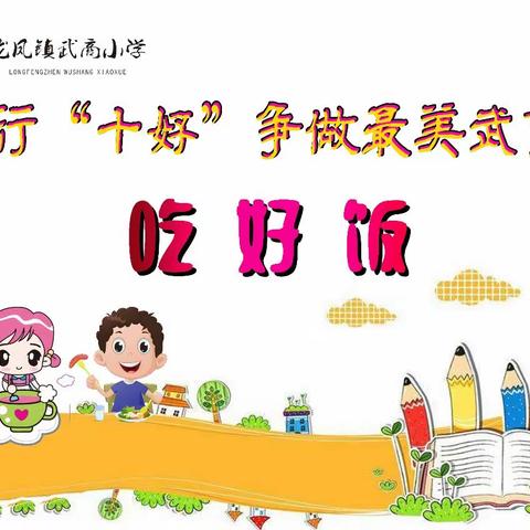 我的美篇