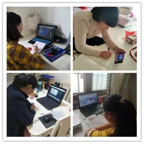 停课不停学 我们在行动