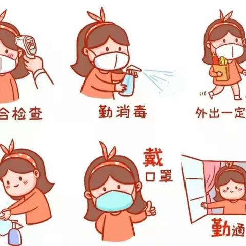 广武二中致家长的一封信（副本）