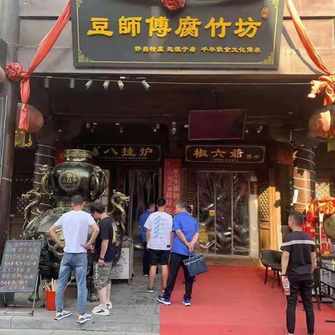 区旅游文化中心联合区城管局开展曹魏古城街区秩序综合整治