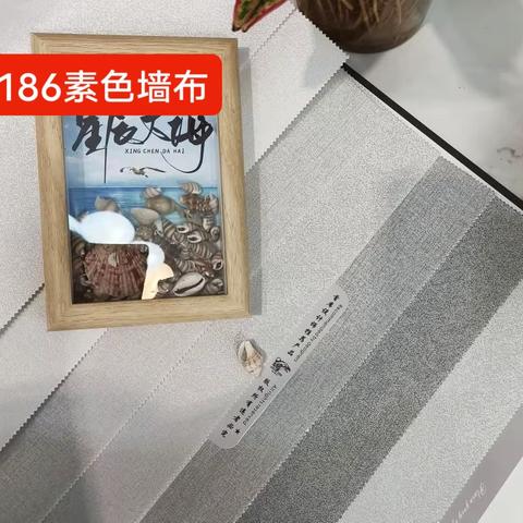 NB186素色墙布可定制3.2到4米