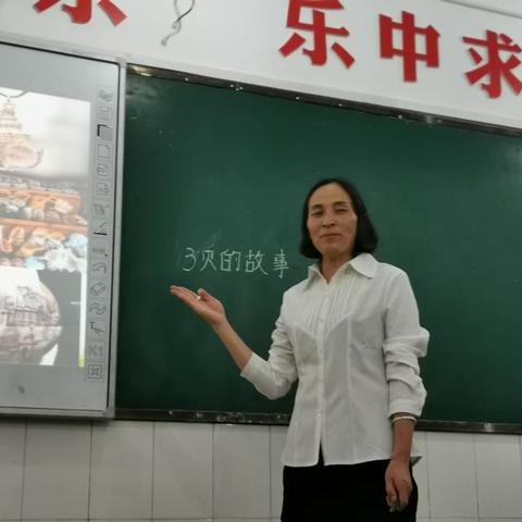 教学课件