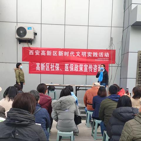 我为群众办实事｜高新区人社局携手枫叶惠欣社区开展社保便民服务系列活动