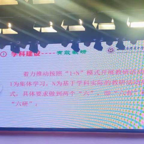 3组 第二篇 暑期特训之县中高质量发展