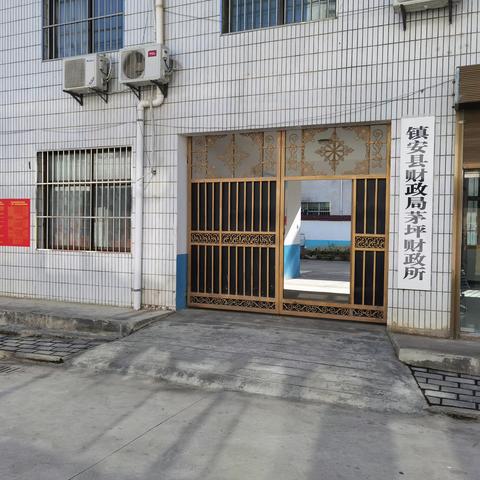 茅坪财政所“文明餐桌”倡议书