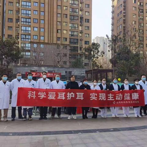 志愿服务学雷锋 ，爱心义诊温暖民心