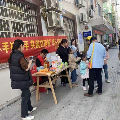 “大手拉小手，共创文明城”