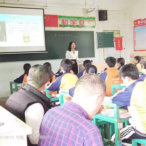 新岭小学片区联研公开课掠影——徐少丽老师六年级语文《鲁滨逊漂流记》