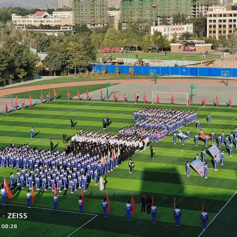 强国有我  逐梦青春——白银市白银区银光中学第52届秋季田径运动会