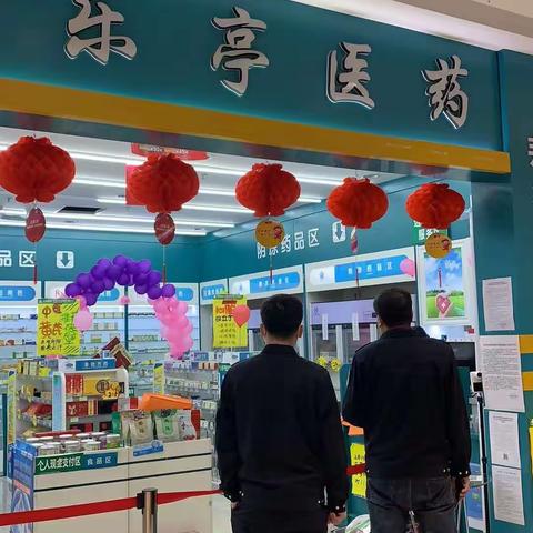 多措并举全力保障疫情期间药品质量安全