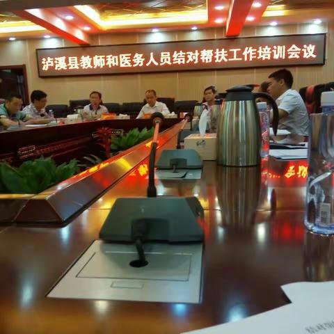 精准扶贫，风雨兼程 ―长坪学校教师结对帮扶工作纪实（副本）