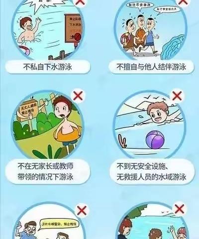 遵化市第二实验小学分校《防溺水致家长一封信》