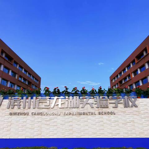 润物无声聚养料  多彩校园齐争艳－小学部第十一周周记