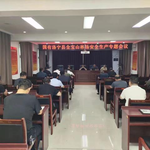 全宝山林场“党员主题活动日”