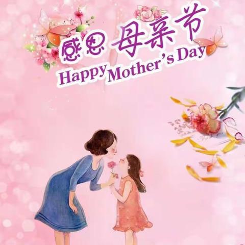 浓情五月，感恩母亲