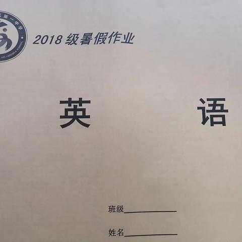 7.30答案